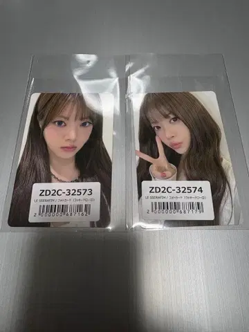 LE SSERAFIM 스파게티 움채 럭키 드로우 2장 세트