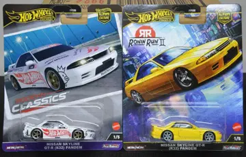 핫휠 닛산 스카이라인 GT-R R32 판뎀 2대 세트