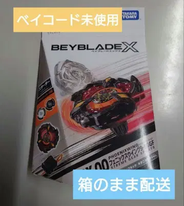 베이블레이드 X 피닉스 윙 9-60GF 키타니 타츠야 Ver