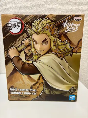 귀멸의 칼날 VIBRATION STARS 렌고쿠 쿄쥬로