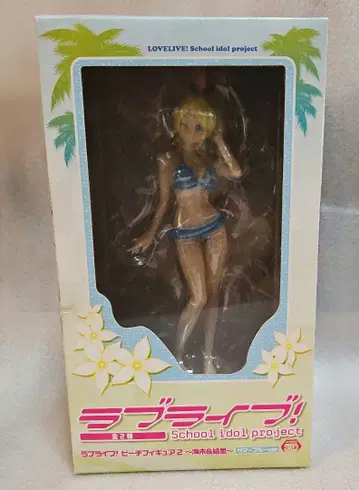 러브 라이브! 비치 피규어 2 ~우미 에리~