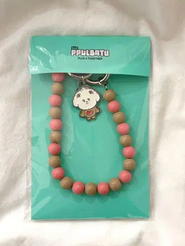 [미개봉 새상품] 범규 스트랩 키링 뿔바투