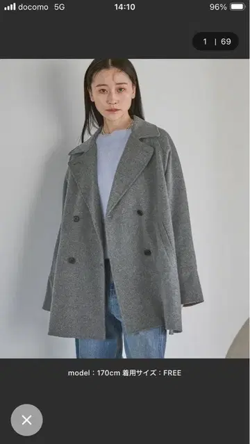 캐시미어 미들 자켓