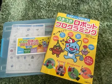 로봇 프로그래밍 키트