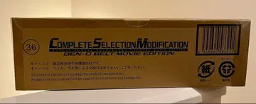 CSM 덴오 벨트 MOVIE EDITION