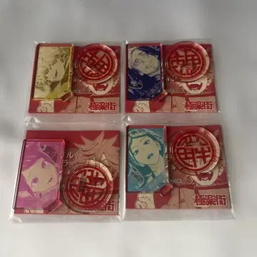 극락 거리 아크릴 캐릭터 컬렉션