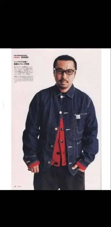 니시우라 착용 텐더로인 데님 자켓 커버올 컨디션 최상