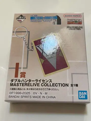 제일복권 HUNTER x HUNTER I상 더블 헌터 라이선스