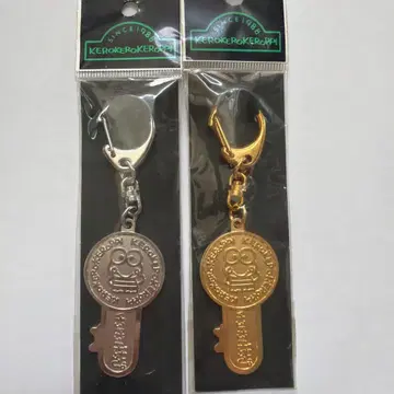 3 케로케로케 키링 2개 세트