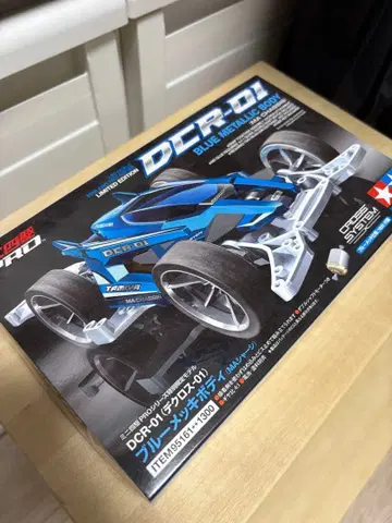 특별 한정판 모델!! DCR-01 블루 메탈릭 바디