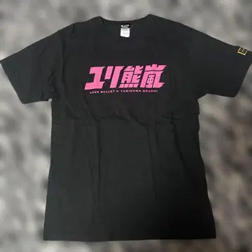 새상품급 하드코어 초콜릿 유리곰 난 - 유리시로 긴코 T셔츠 사이즈 L