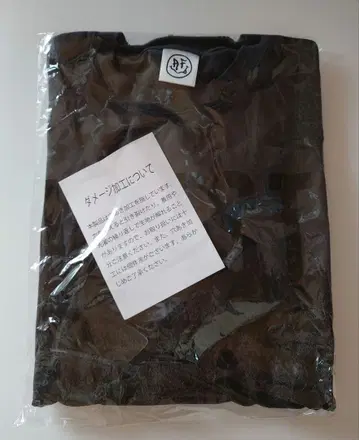 WEST. 후지이 류세이 프로듀스 롱T