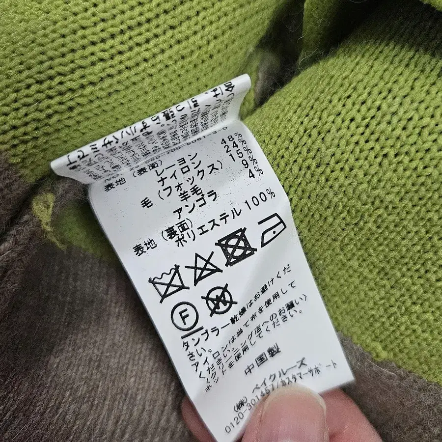 9번째 상품 이미지