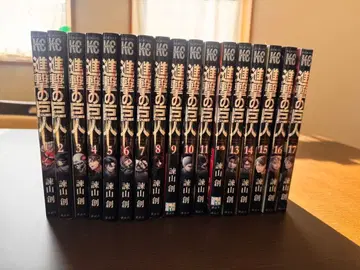 진격의 거인 전 34권 세트