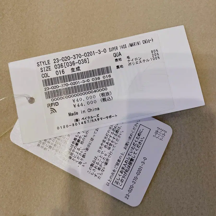 9번째 상품 이미지