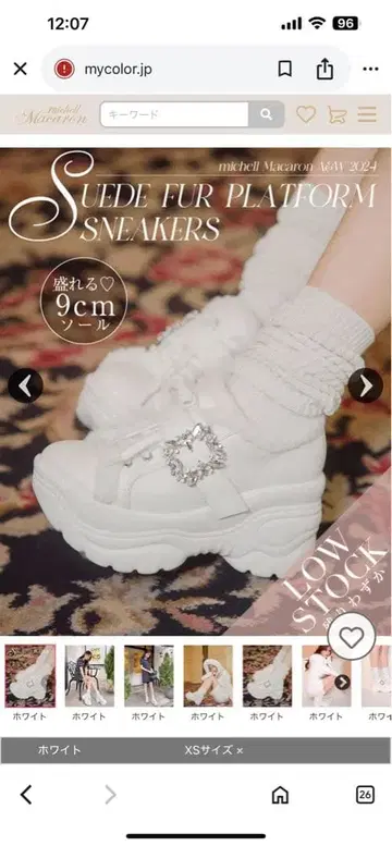 미셸 마카롱 스웨이드 퍼 플랫폼 스니커즈