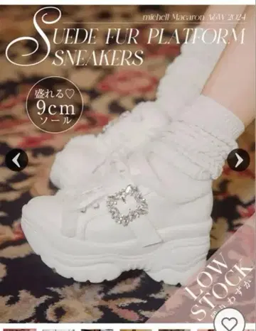미셸 마카롱 스웨이드 퍼 플랫폼 스니커즈