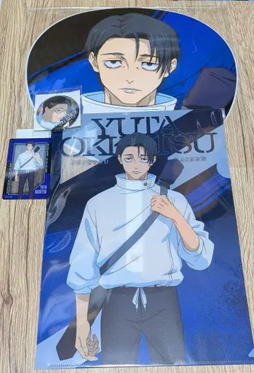 옷코츠 유타의 대형 부채 & 클리어 파일 & 캔뱃지 & 클리어 카드 세트