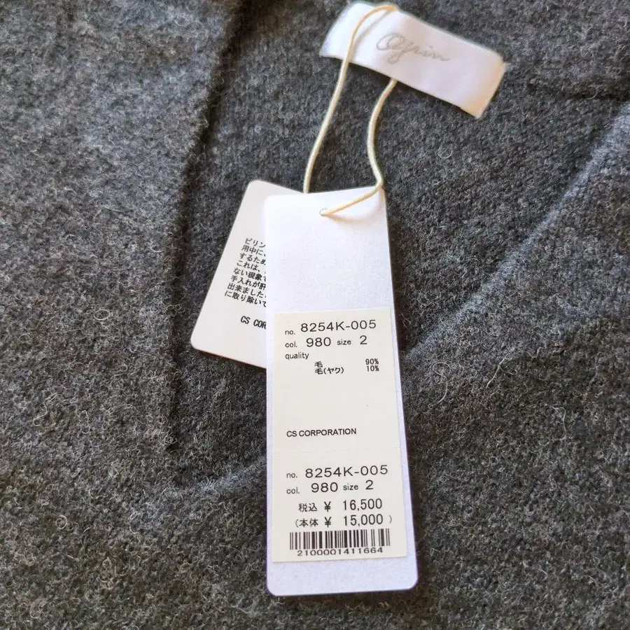 9번째 상품 이미지