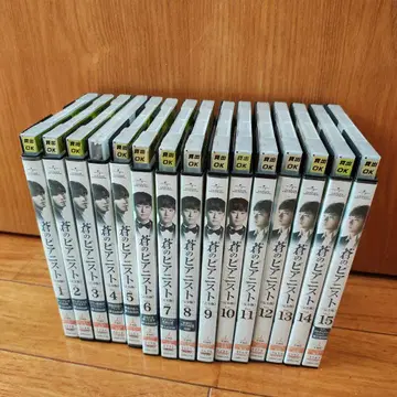 한국 푸른 피아니스트 dvd vol. 1-15