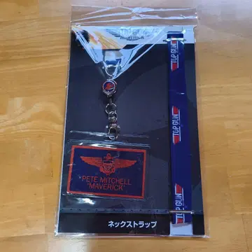 TOP GUN: MAVERICK 넥스트랩