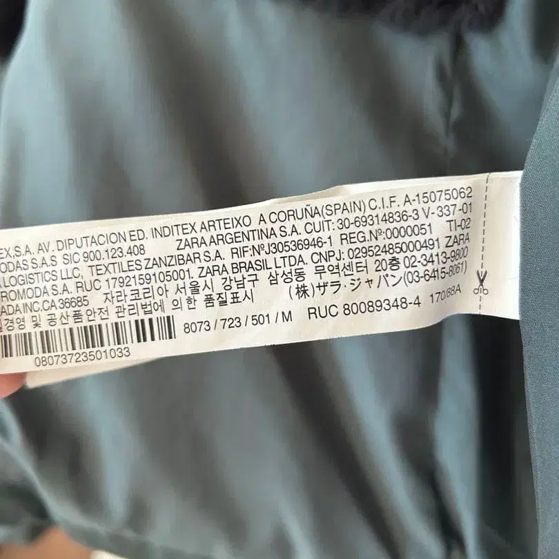 9번째 상품 이미지