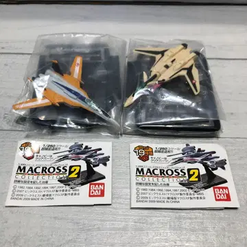 1/250 스케일 마크로스 파이터 컬렉션 2 2종 세트 미개봉 새상품