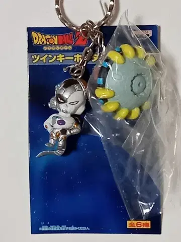 [ 초레어!드래곤볼Z 2 ] 트윈 키링
