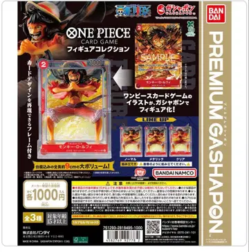 미개봉 원피스 카드 게임 피규어 컬렉션 노멀 컬러