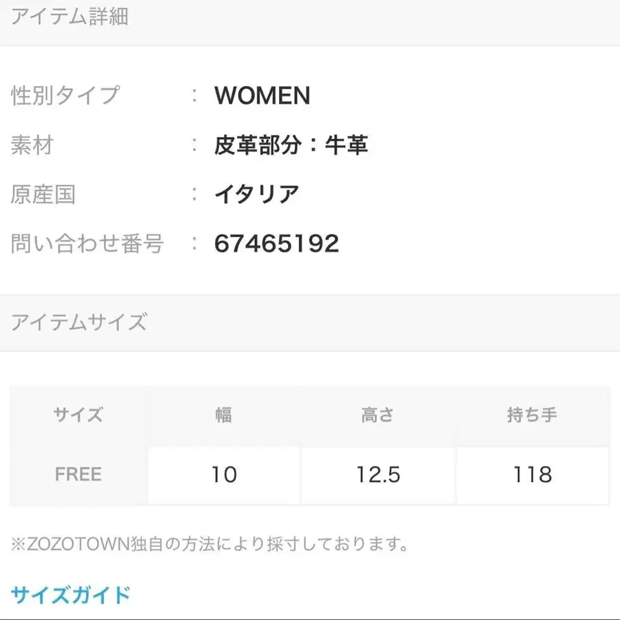 6번째 상품 이미지