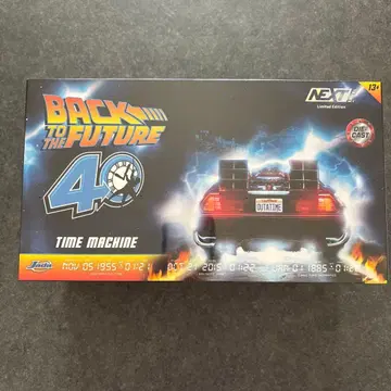 BTTF 딜로리안 1/24 JADA 한정판 크롬 Ver 미개봉 돈키