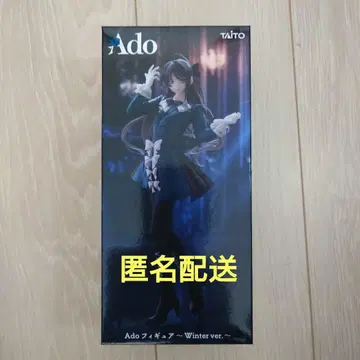 TAITO Ado 피규어 Winter ver.