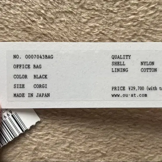 7번째 상품 이미지