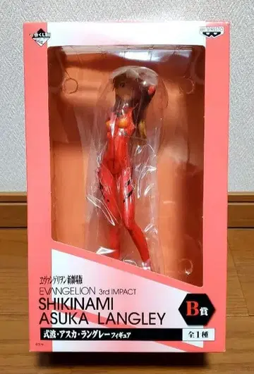 [ 미개봉 ] 제일복권 B상 에반게리온 아스카 피규어