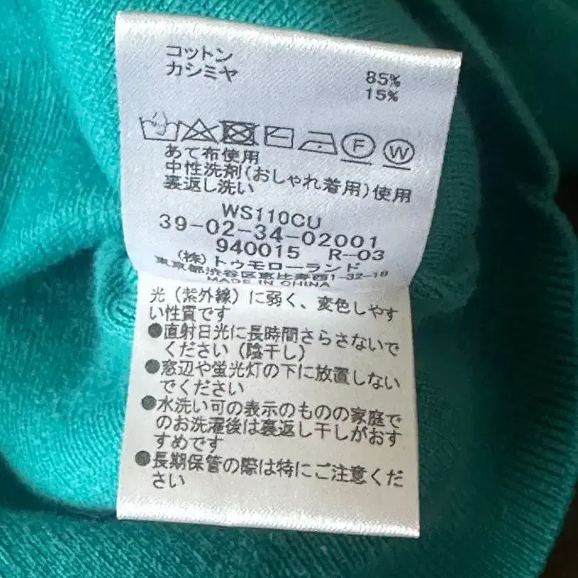 6번째 상품 이미지