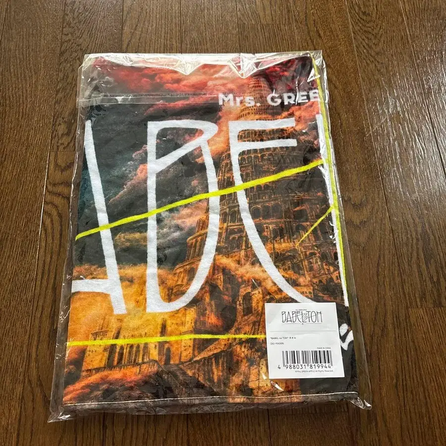 1번째 상품 이미지