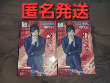 명탐정 코난 모로후시 타카아키 쵸코노세 피규어 2점 세트