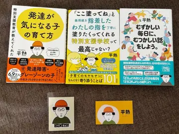 특별 지원 교육이 알려준 발달이 걱정되는 아이 키우는 법