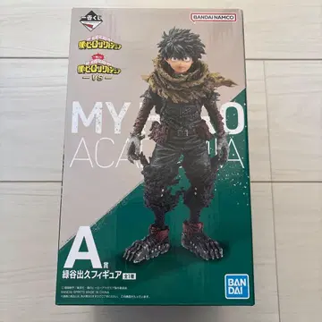 나의 히어로 아카데미아 미도리야 이즈쿠 피규어 VS 제일복권
