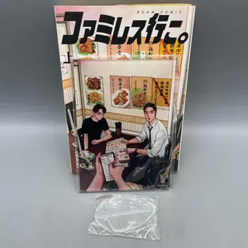 패밀리 레스토랑 가자. 특장판 부속 아크릴 스탠드 단품