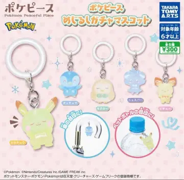 포켓피스 메지루시 액세서리 피카츄 피츄 포켓몬