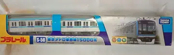 프라레일 S-58 도쿄 메트로 15000계 미개봉 새상품