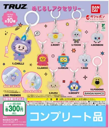 가샤폰 TRUZ 메지루시 액세서리
