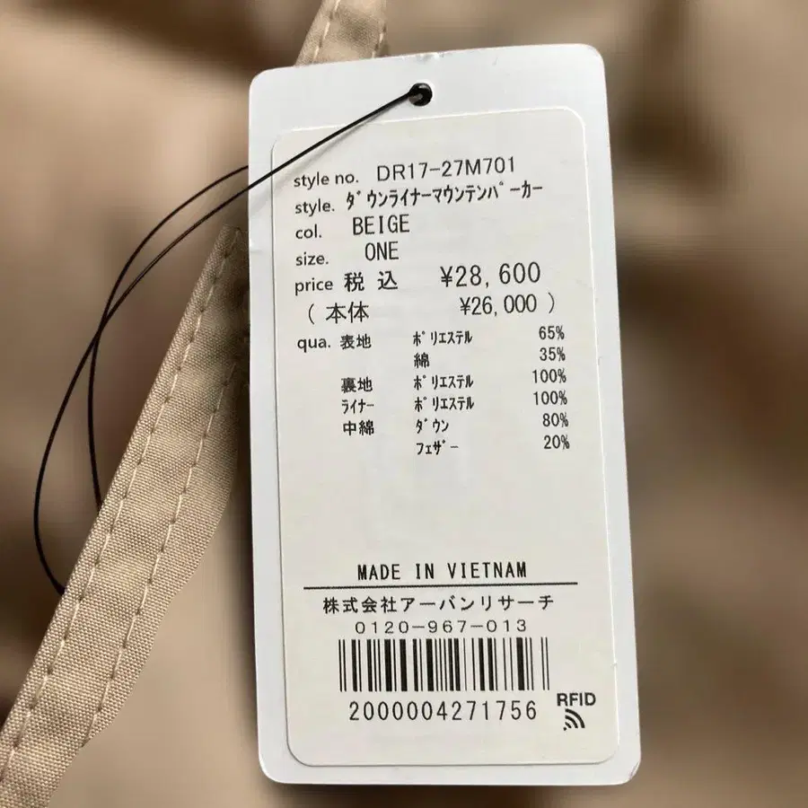 11번째 상품 이미지