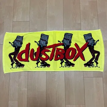 더스트박스 타월 미사용 새상품