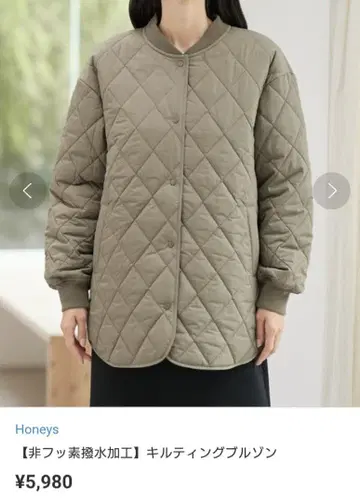 허니즈 퀼팅 블루종 코트 아우터 카키