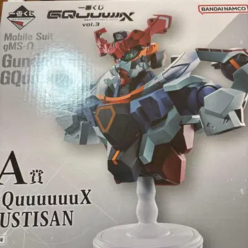 제일복권 기동전사 지크 액스 vol.3 A상