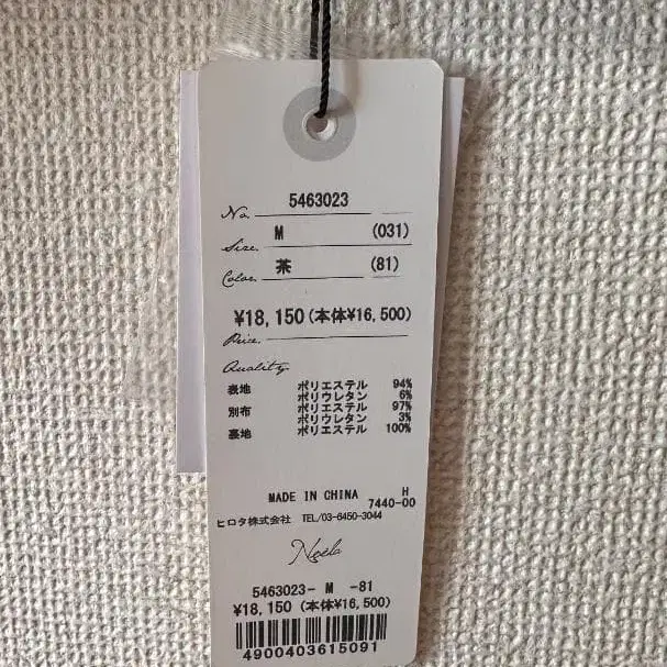 9번째 상품 이미지