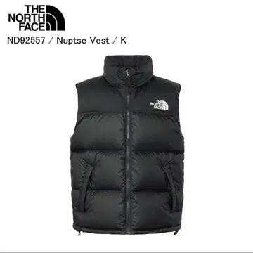 THE NORTH FACE Nuptse Vest 블랙