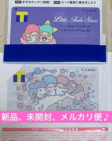 리틀트윈스타 T 포인트 카드 세트